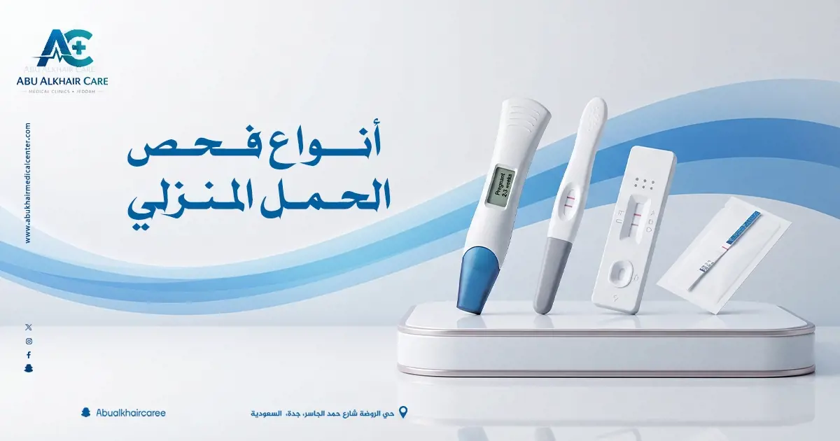 فحص تكييس المبايض وقت الدورة
