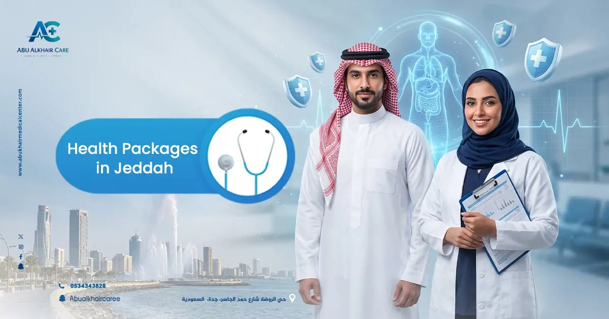 Tailored Health Packages in Jeddah: From IQAMA Tests to Pre-Marriage Checkups